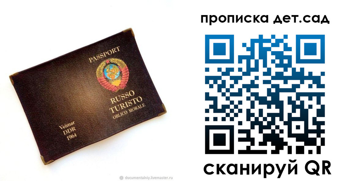 временная регистрация адрес в Гуково