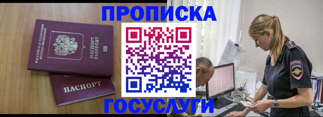 форма 3 в Гуково